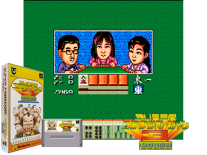 Game Thumbnail - Super Nichibutsu Mahjong 3 - Yoshimoto Gekijou Hen (J) [h1C]